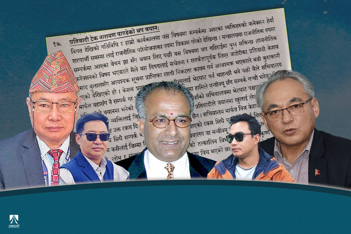 नक्कली शरणार्थी प्रकरणमा पक्राउ नपरेका ‘तीन पात्र’