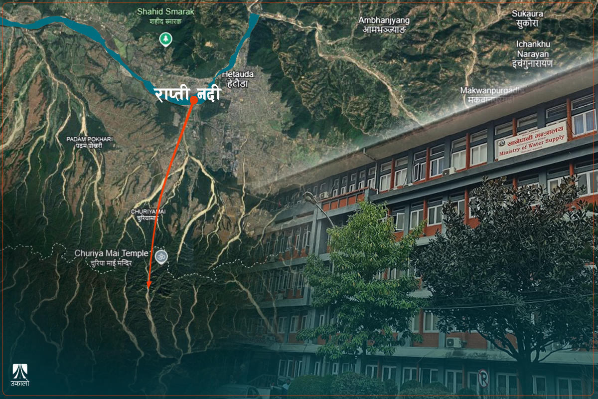 मध्यतराईको तिर्खा मेट्ने राप्ती–दुधौरा डाइभर्सनः पूर्व–सम्भाव्यता अध्ययन शुरू