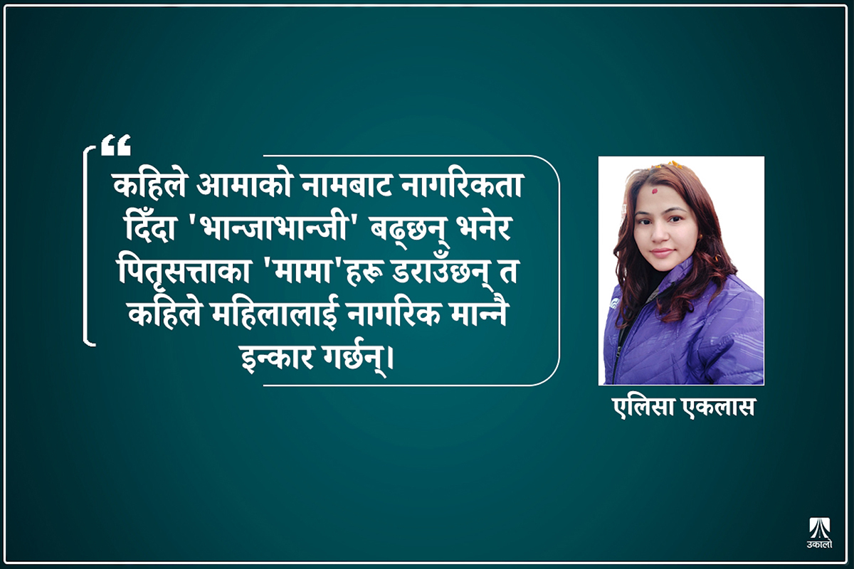 आधुनिक मनुवाद र 'कलीयुग'का कालीहरू