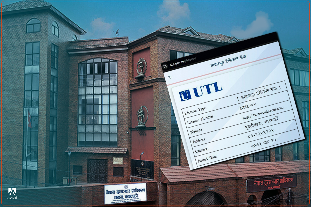 यूटीएलको अनुमति जोगाउन दूरसञ्चार प्राधिकरणकै भूमिका, असुल भएन साढे ७ अर्ब दस्तुर