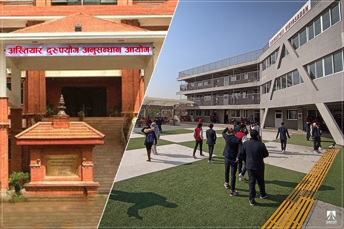 बालमन्दिर प्रकरणमा अख्तियारको प्रवेश, सीआईबी पनि छुट्टै अनुसन्धानमा