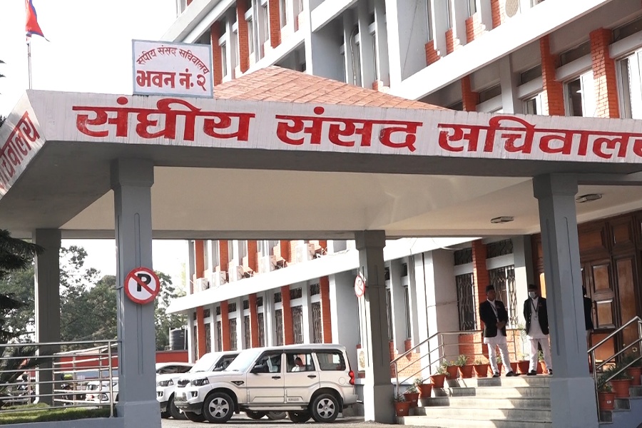 राजनीतिक दलसम्बन्धी विधेयक संघीय संसद्‍मा दर्ता