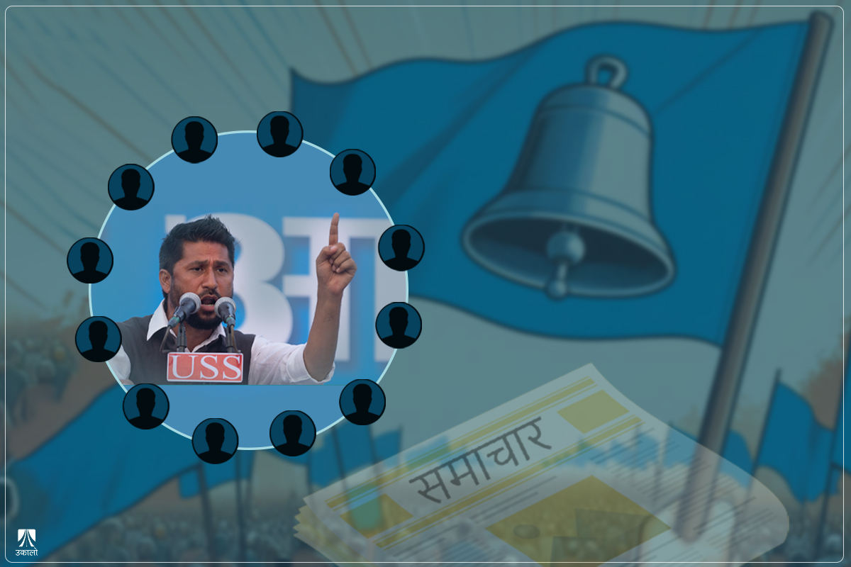 ‘बाह्र भाइ’ बिम्ब बनाउने पत्रकार सम्मेलन