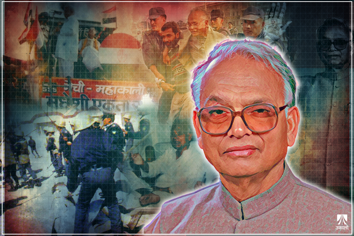 एक थिए गज्जुबाबुः संघर्षले अर्जेको सद्‍भावना पार्टीको दुःखान्त