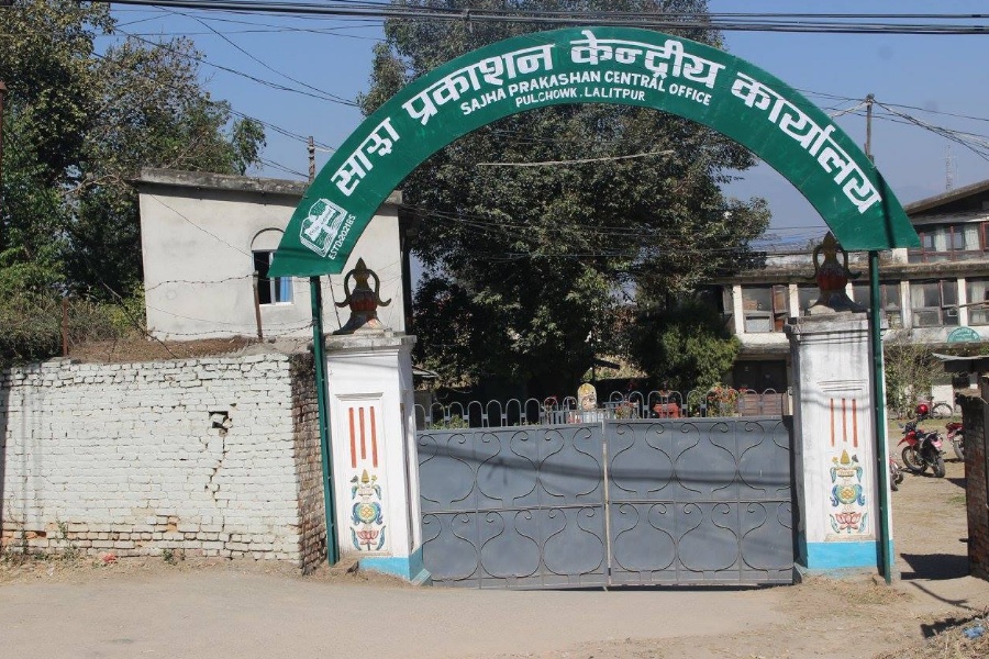 साझा प्रकाशन: कमाउँछ वार्षिक २ करोड, खर्च हुन्छ ५ करोड