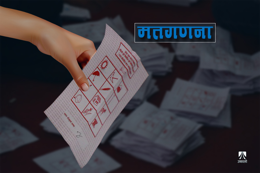 राति ९ बजेदेखि शुरू गरिँदै स्याङ्जा-२ को मतगणना