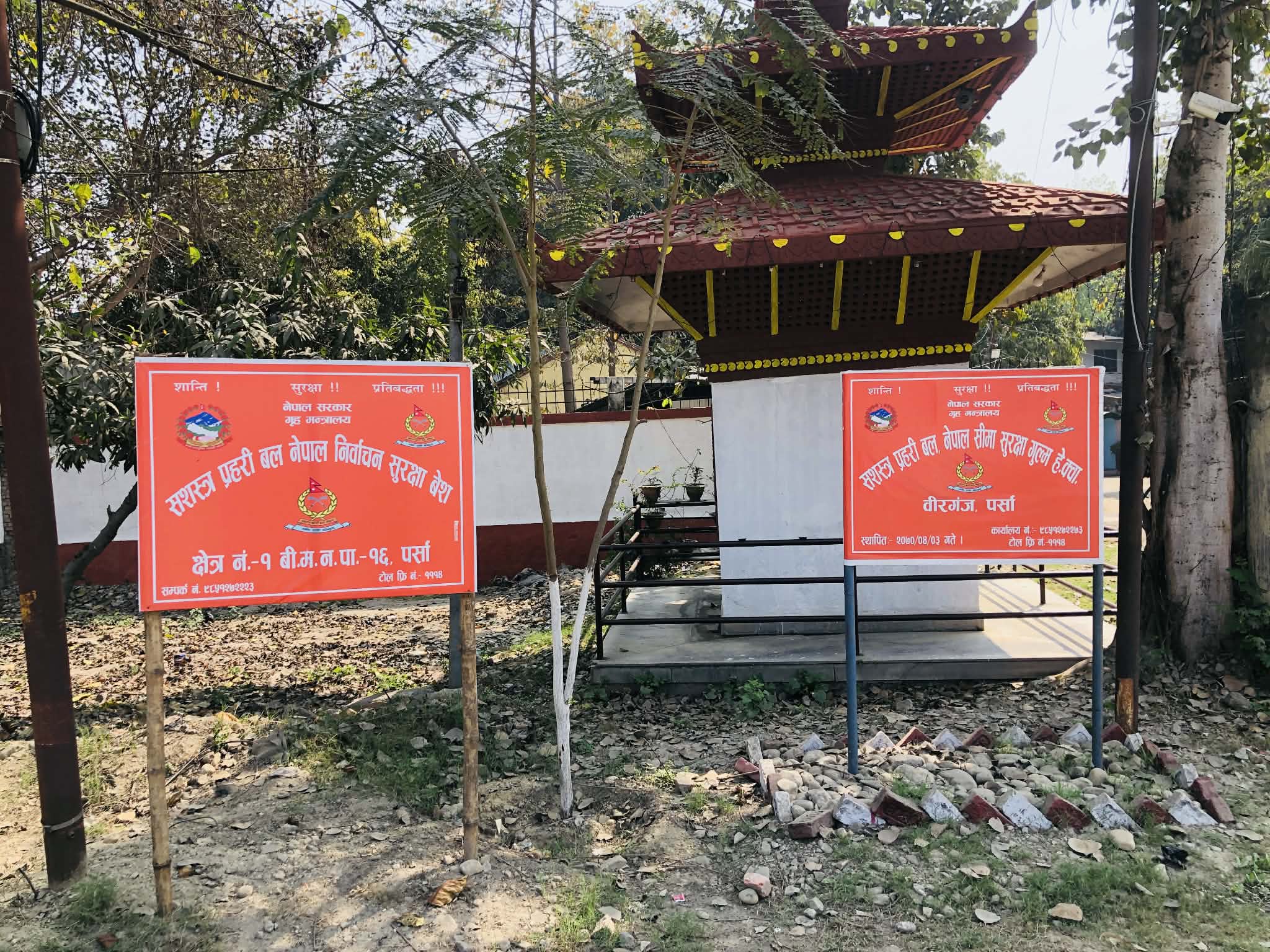 निर्वाचन सुरक्षा चुस्त बनाउन सशस्त्र प्रहरीको नयाँ शैली