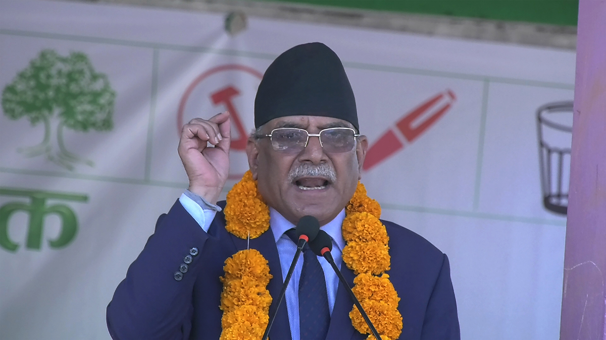 सांसदको शपथअगावै सरकार गठनको आह्वान गर्न मिल्दैन : प्रचण्ड