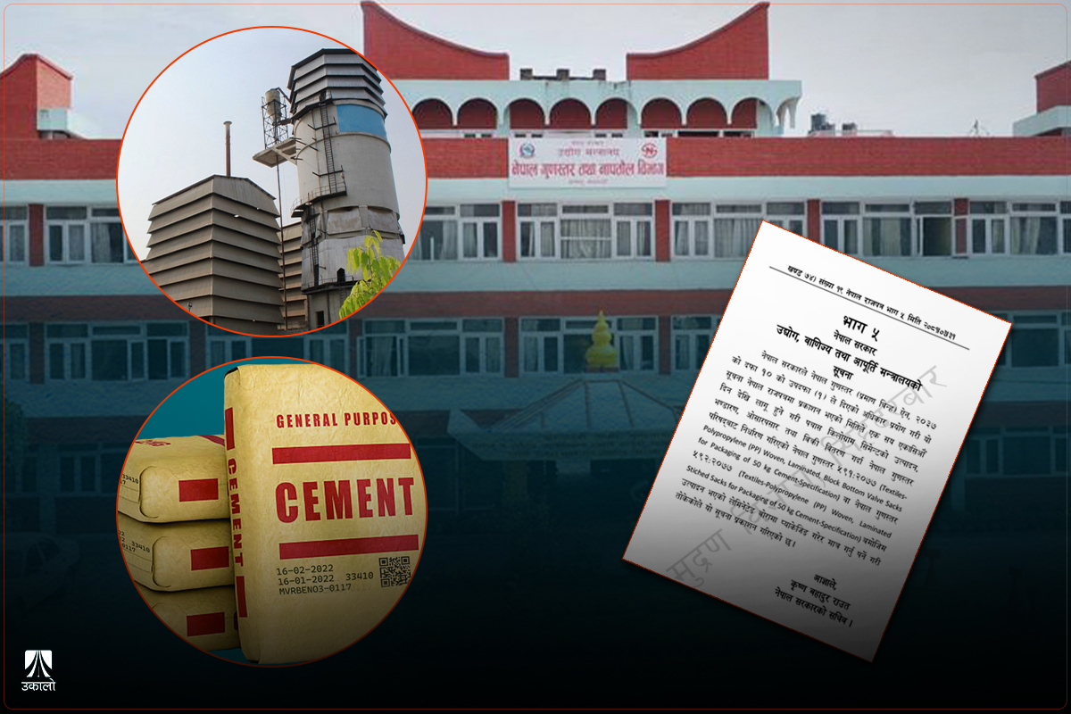 सिमेन्टमा लेमिनेटेड बोरा अनिवार्य, तर उत्पादन गर्ने उद्योग जगदम्बा मात्र