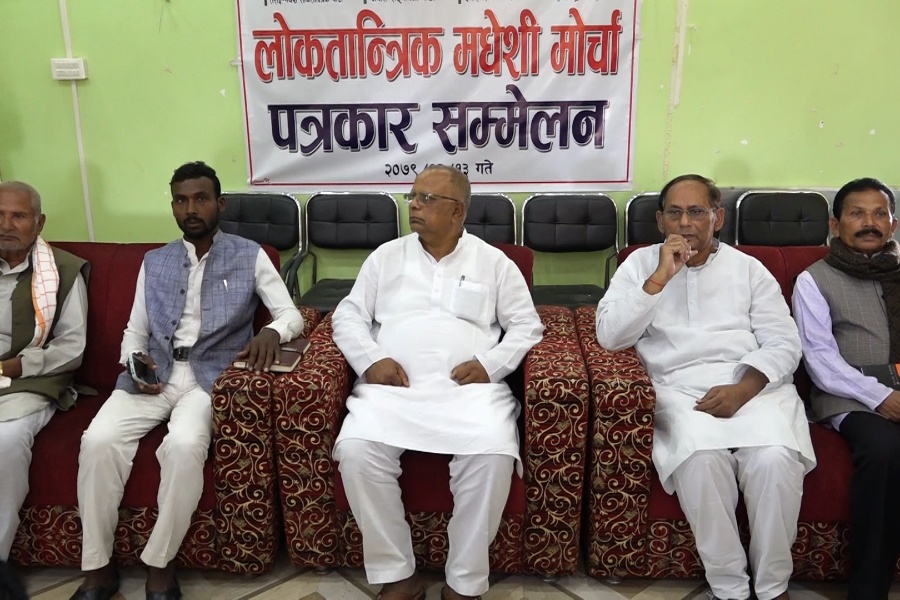 मधेशकेन्द्रित ४ दलले बनाए लोकतान्त्रिक मधेशी मोर्चा