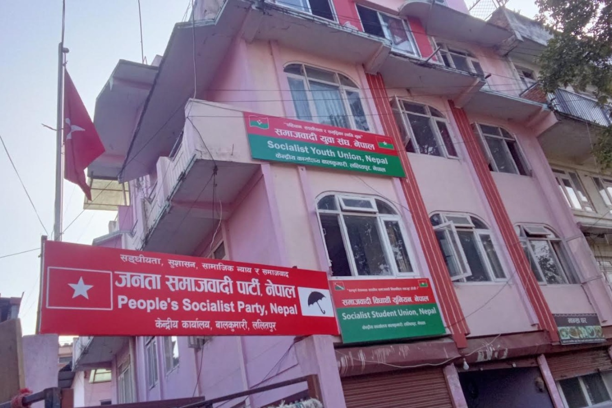 ‘भूमिसम्बन्धी अध्यादेश’प्रति जसपा असन्तुष्ट, विपक्षमा मतदान गर्ने निर्णय