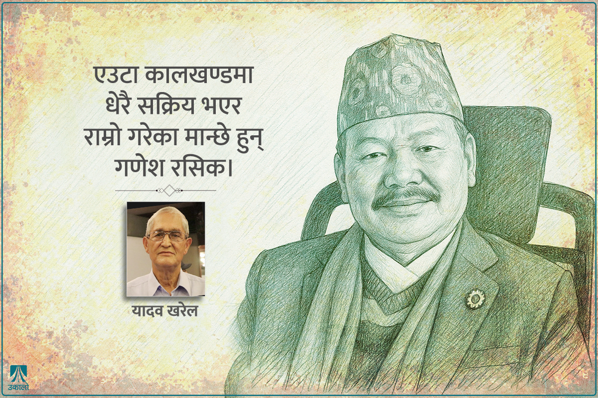 ऊ एउटा इतिहास कोर्न व्यस्त छ