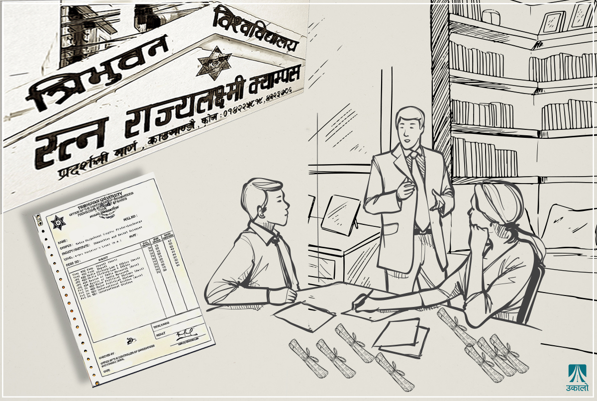 त्रिविको क्याम्पस: शिक्षकले प्रयोगात्मक परीक्षामा दिएको नम्बर कसले घटायो?