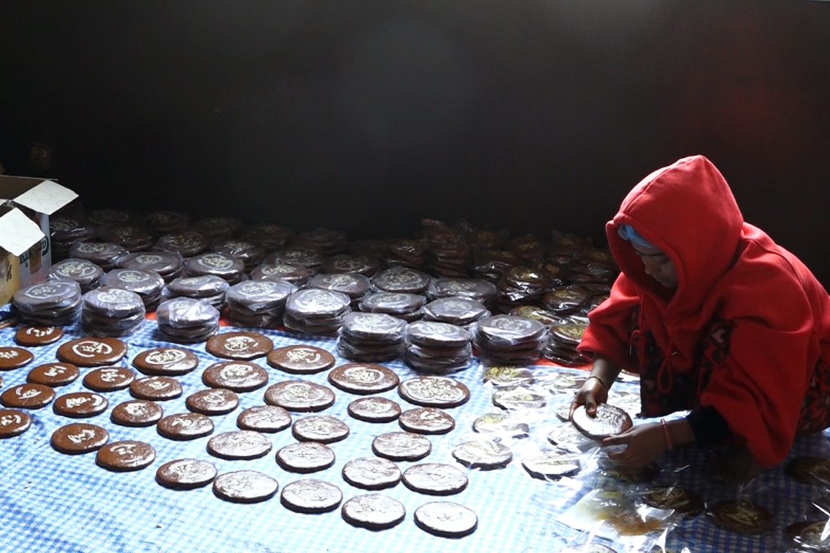 माघे संक्रान्ति पर्व मनाइँदै, देशभर सार्वजनिक बिदा