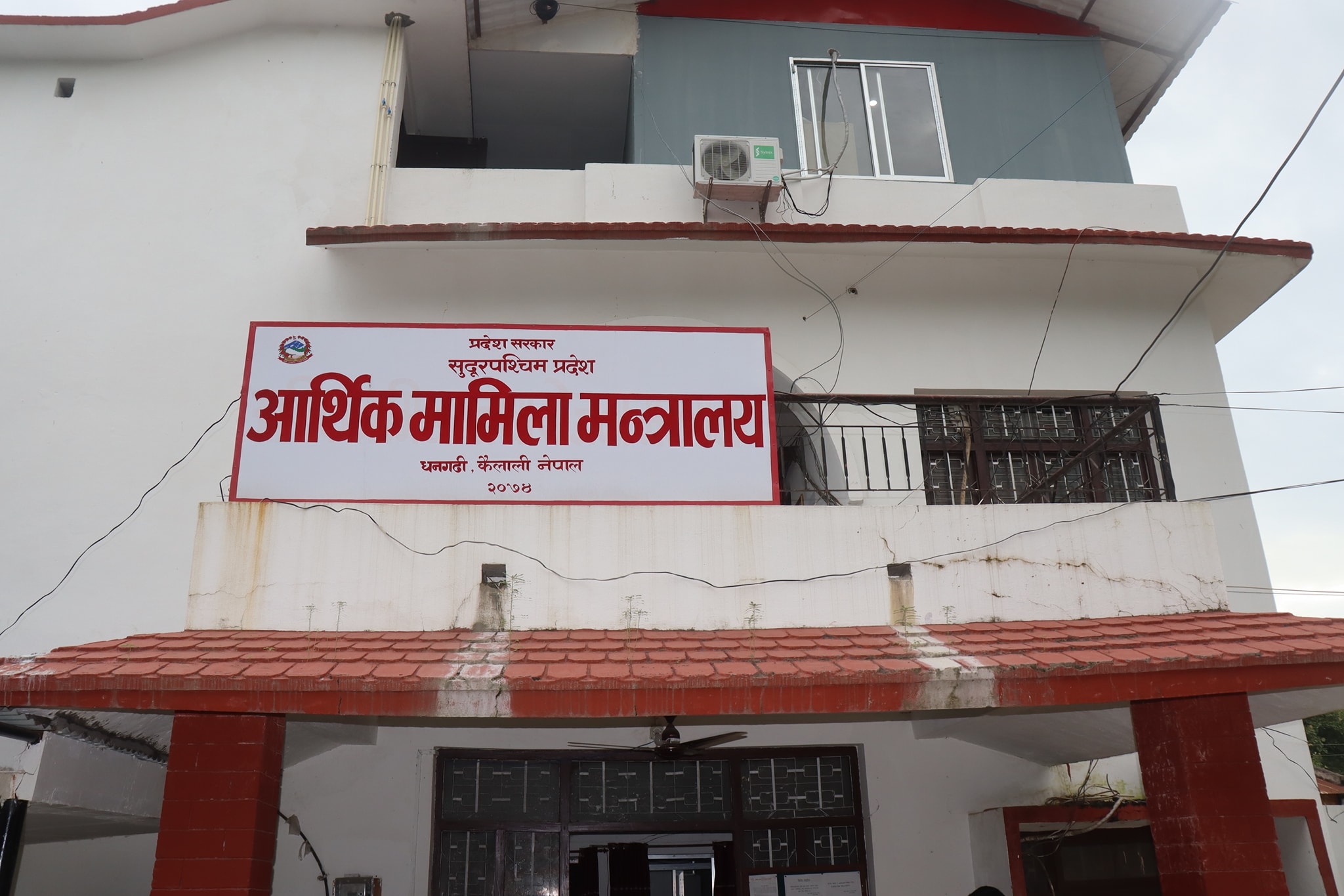 सुदूरपश्चिम प्रदेशको बजेट ५ महिनामा मात्र ८.४ प्रतिशत खर्च