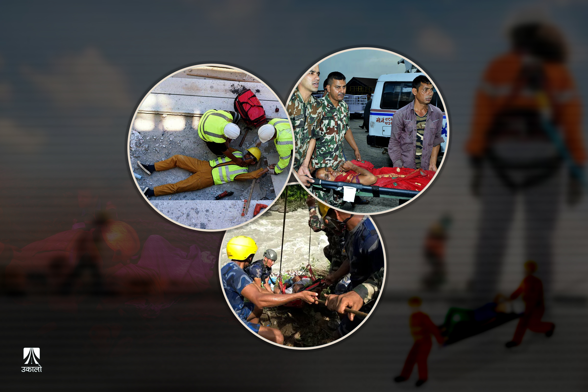 दुर्घटनापछि उद्धार: घाइतेलाई जथाभाबी उठाउँदा अपांगताको जोखिम