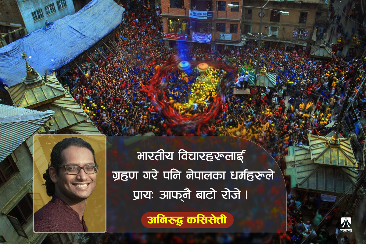 के नेपाल फेरि हिन्दू राष्ट्र बन्न सक्छ?