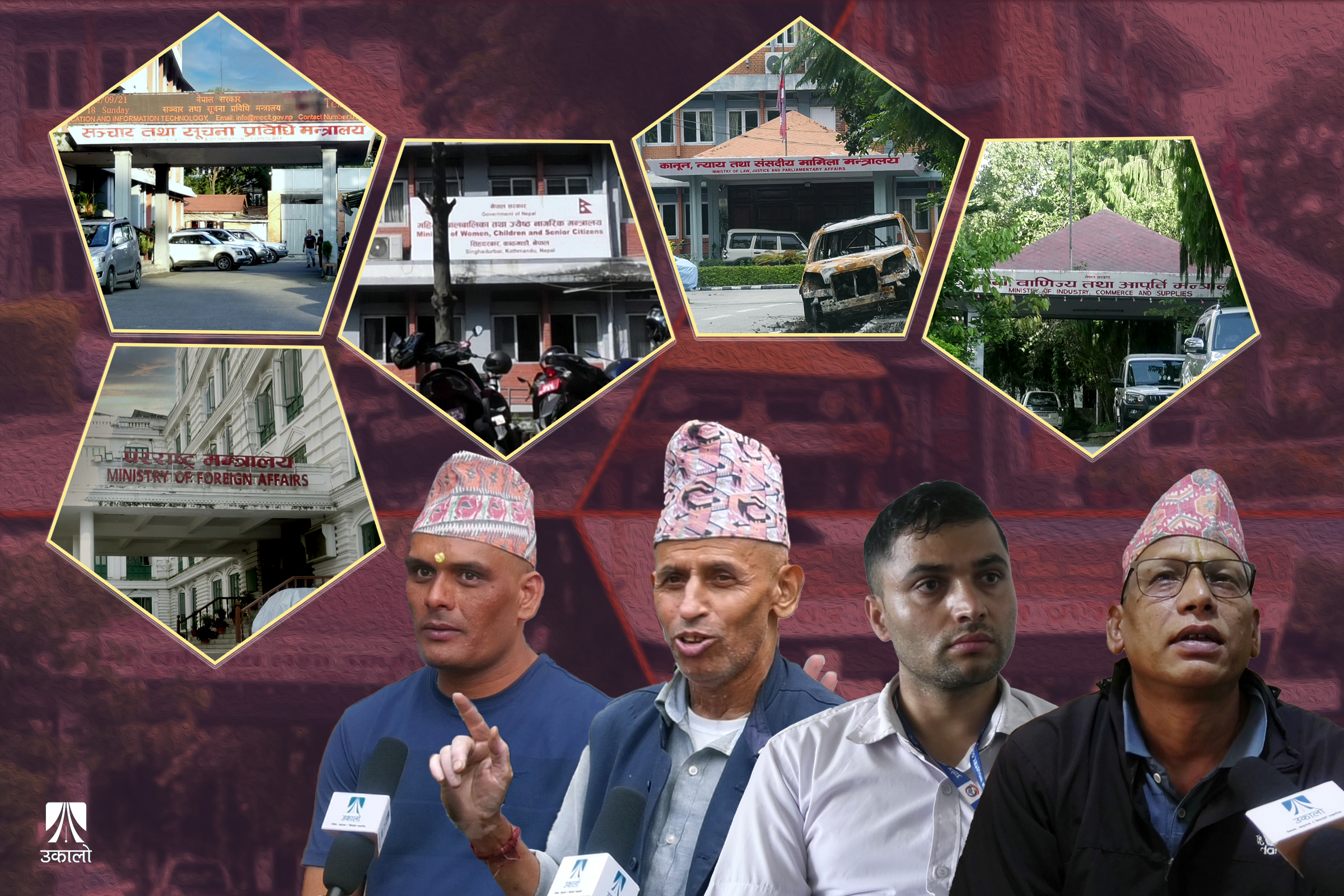 सिंहदरबारका यी कार्यालय सहयोगी जसले आगोबीच देखाए अदम्य साहस