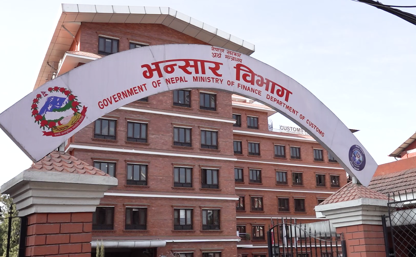 आयातित वस्तुको अधिकतम खुद्रा मूल्य स्वघोषणा गरेर सामान छुटाउन पाइने