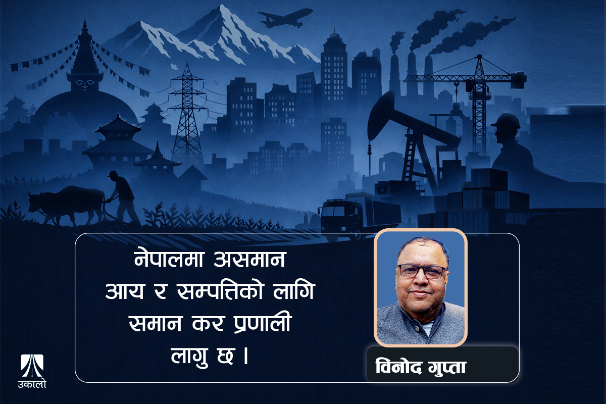 डाभोसमा नेपाल