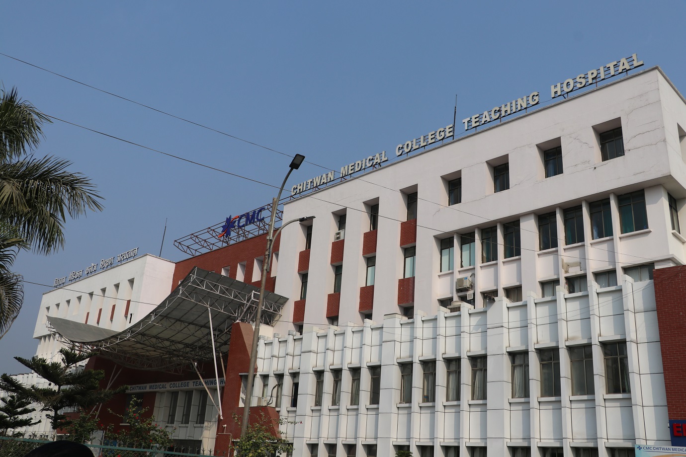 चितवन मेडिकल कलेजमा ‘रोबोटिक सर्जरी