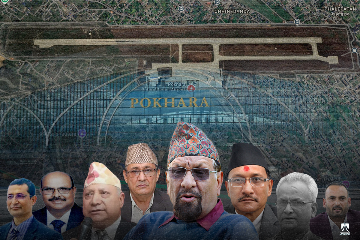 पोखरा विमानस्थलमा ८ अर्ब भ्रष्टाचार : कसरी बुने पूर्वमन्त्रीहरूदेखि चिनियाँ कम्पनीले सेटिङको जालो?