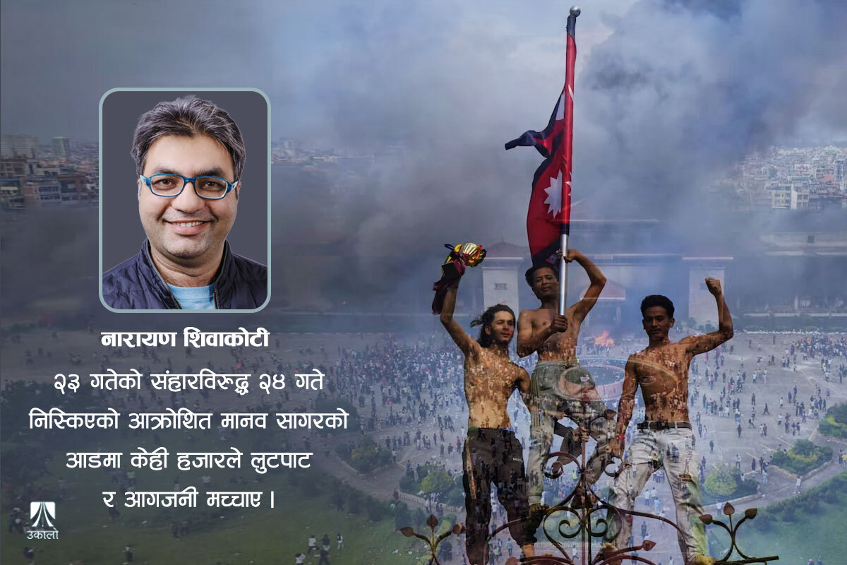 विकल्प: सर्वव्यापी, समूल रूपान्तरण