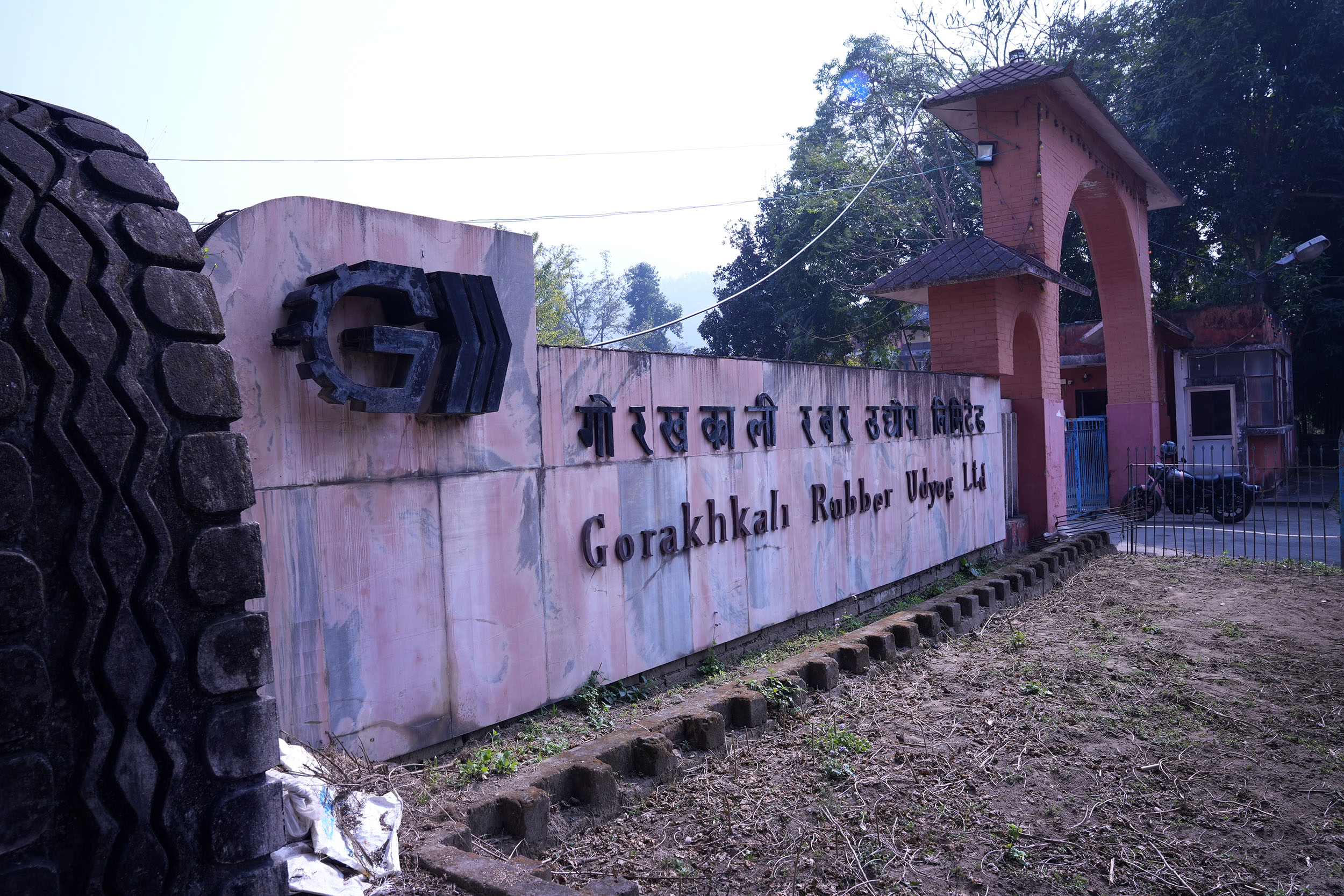 सधैँ चुनावी नारा बन्ने गोरखकाली रबर उद्योगको अवस्था (तस्वीरहरू)