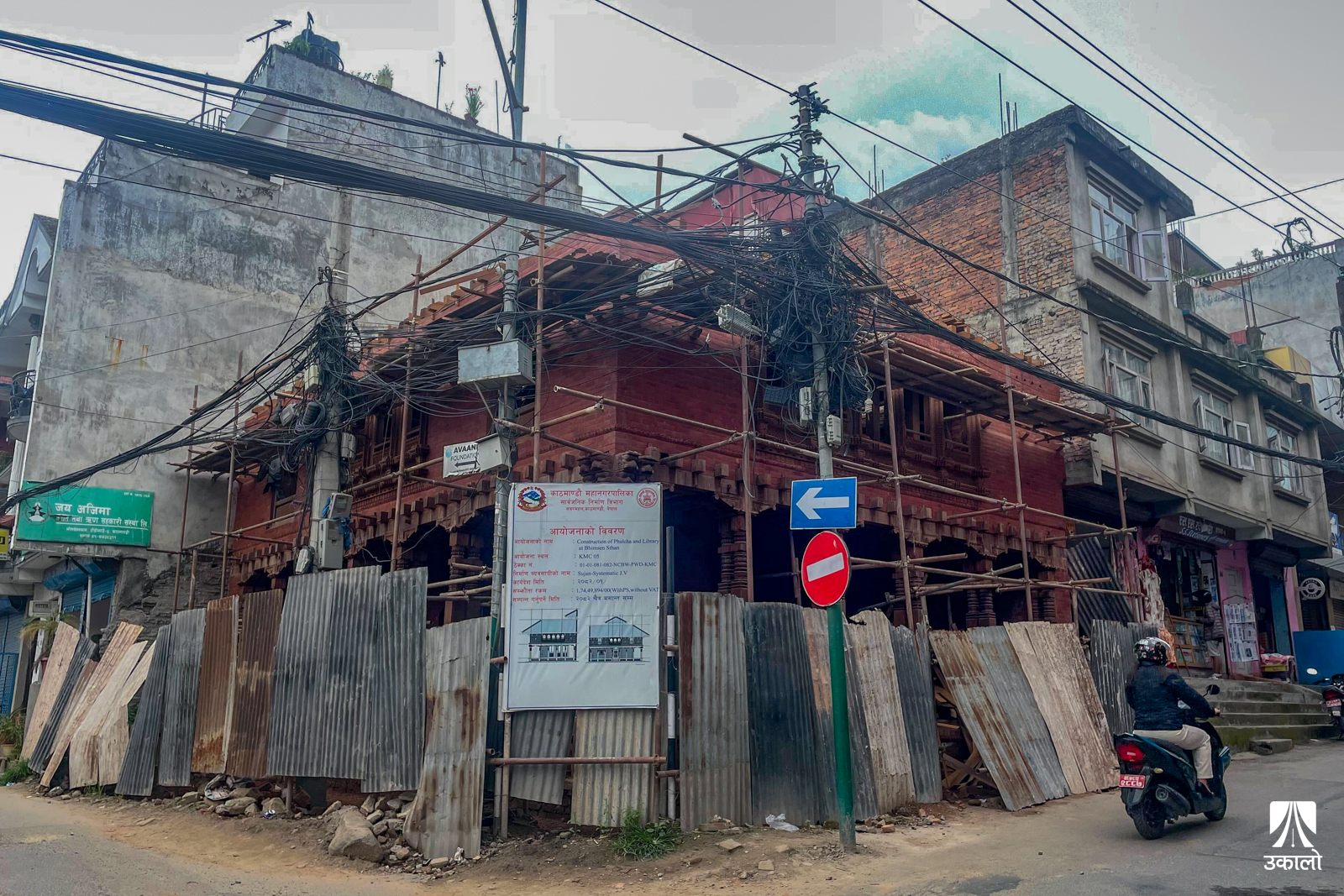 काठमाडौँ-५ वडा कार्यालय नजिक निर्माणाधीन फल्चा।