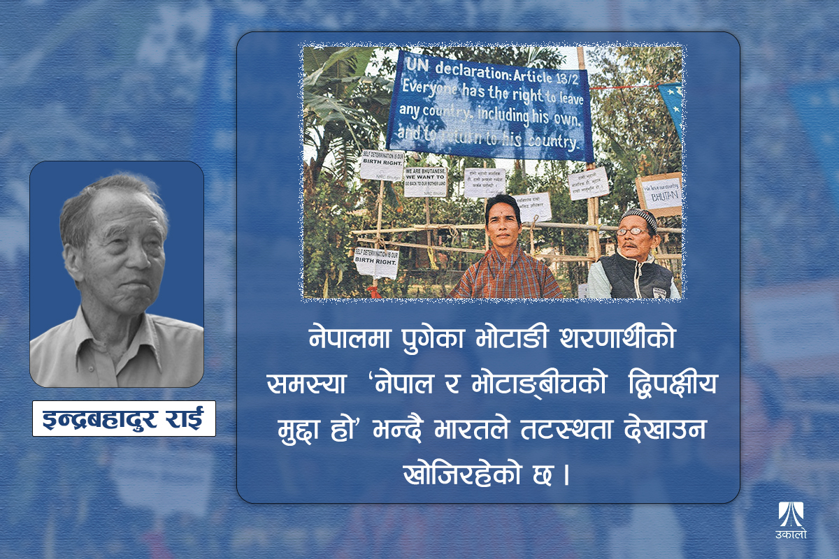 हिउँदको एक चिसो आइतबार