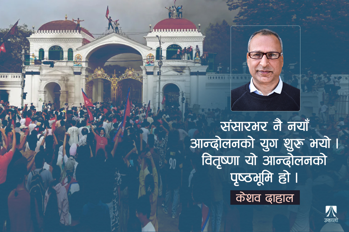 यतिखेर संविधानको मर्म मुख्य, धारा गौण