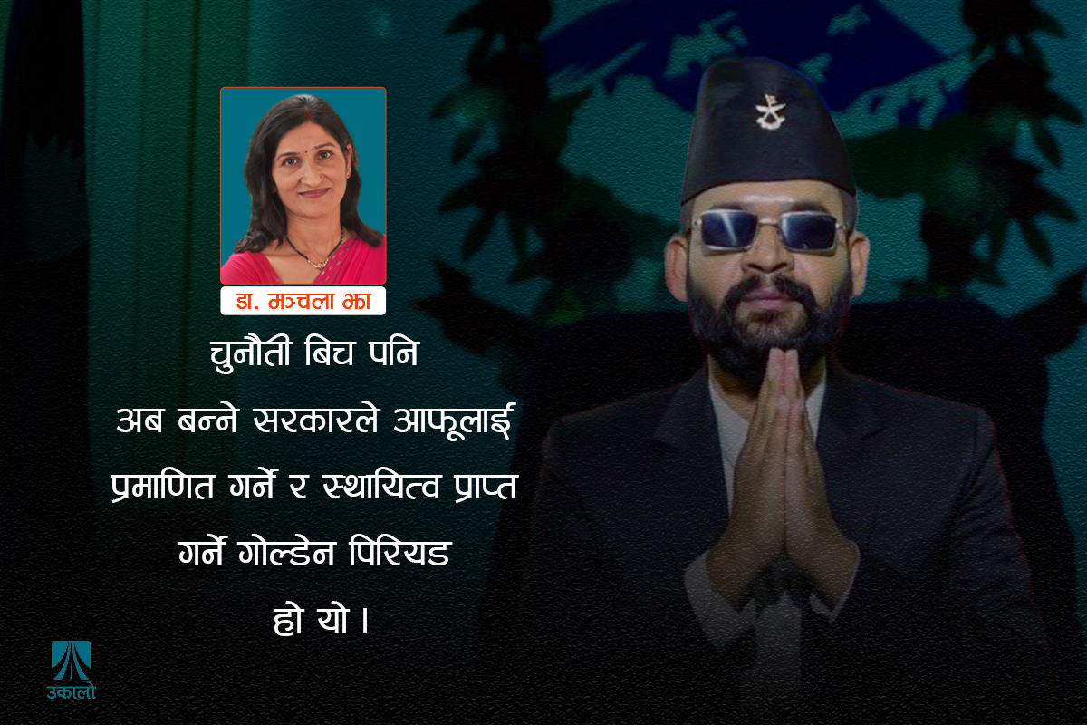 बालेनले ल्याएको तरङ्ग