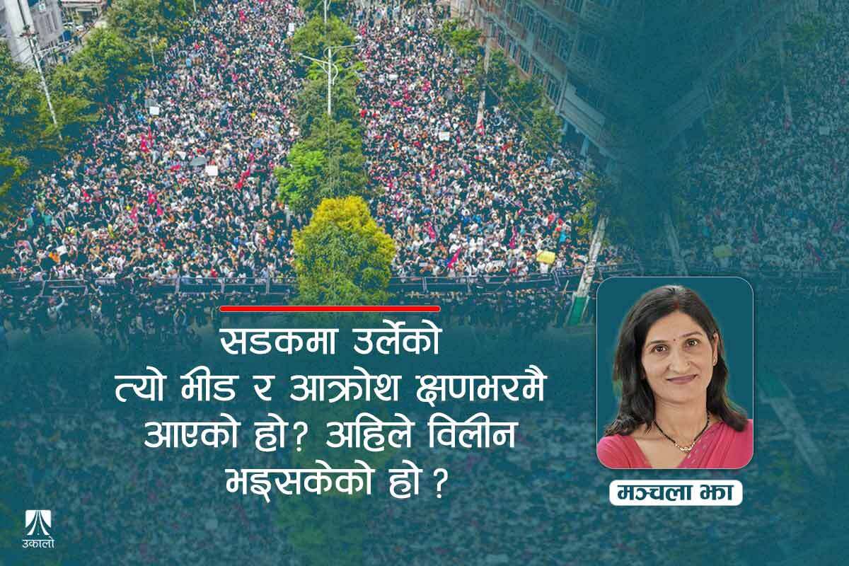 कहाँ चुके दलहरू?