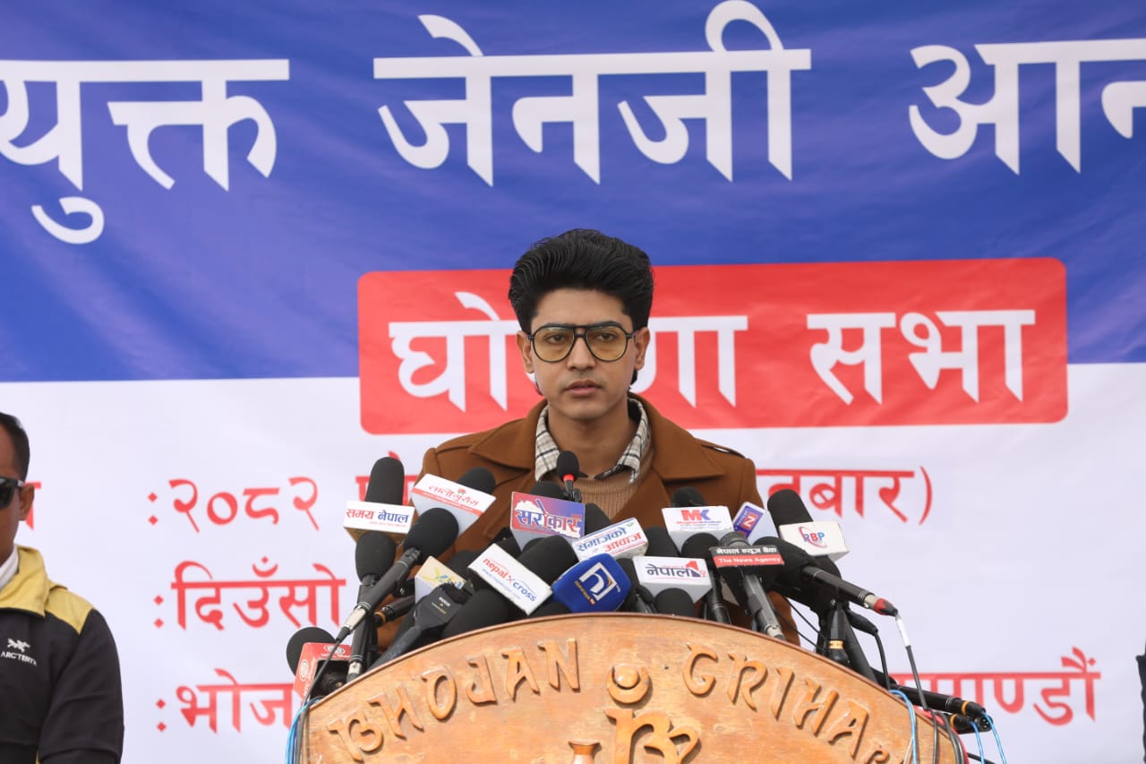 मिराज ढुंगानाको नेतृत्वमा १० बुँदे मागसहित आन्दोलन घोषणा