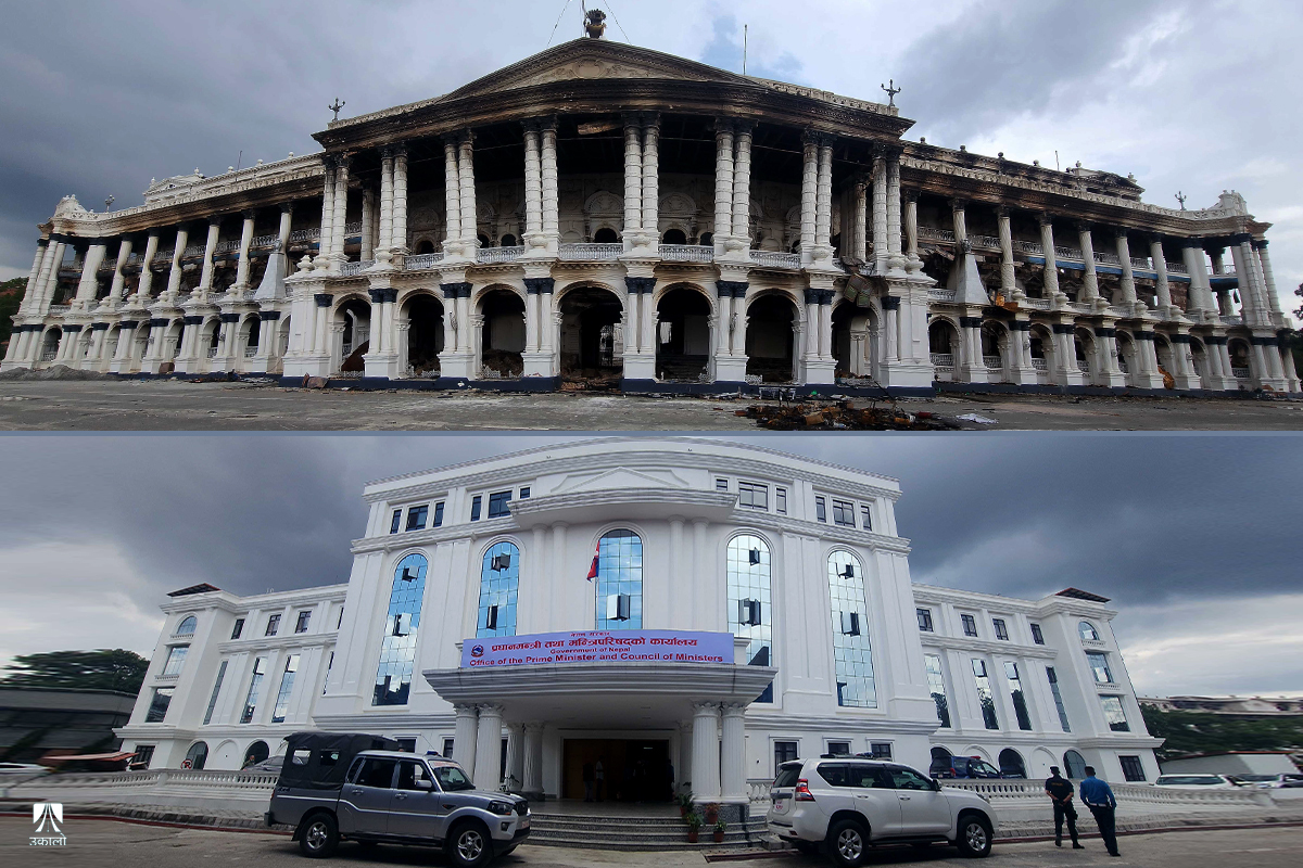 प्रधानमन्त्री तथा मन्त्रिपरिषद्को कार्यालय रहेको पुरानो भवन (माथि) र नयाँ कार्यालय (तल)