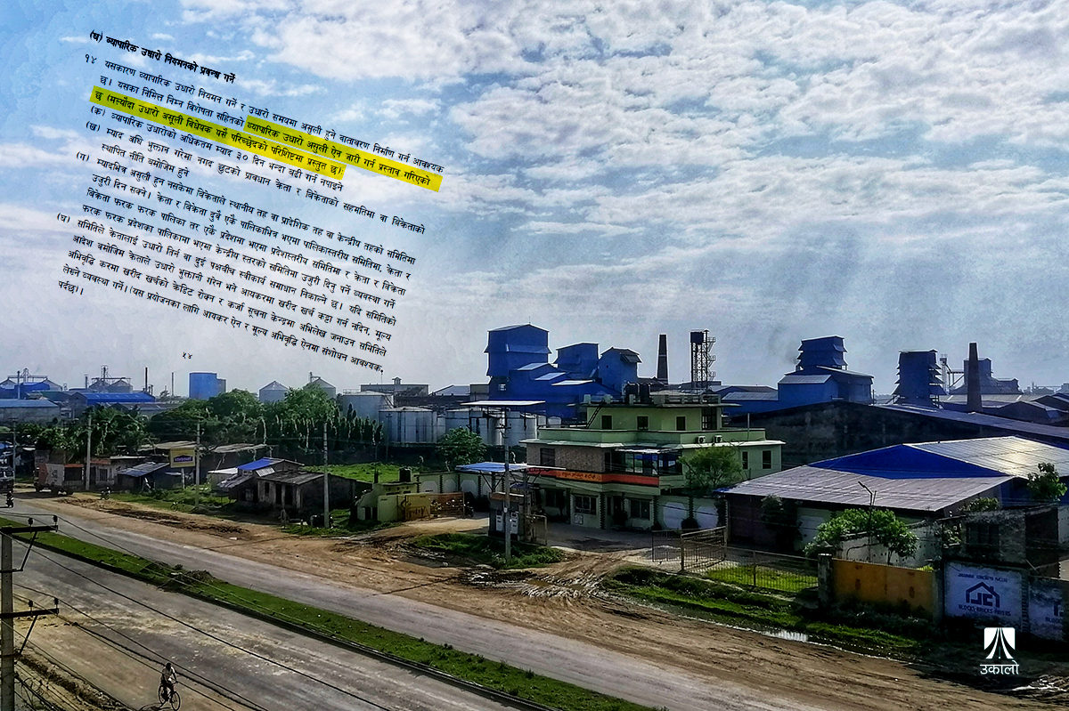 उद्योगी–व्यवसायीलाई उधारो सकस: जेनजी आन्दोलनपछि समस्या झन् बढ्यो