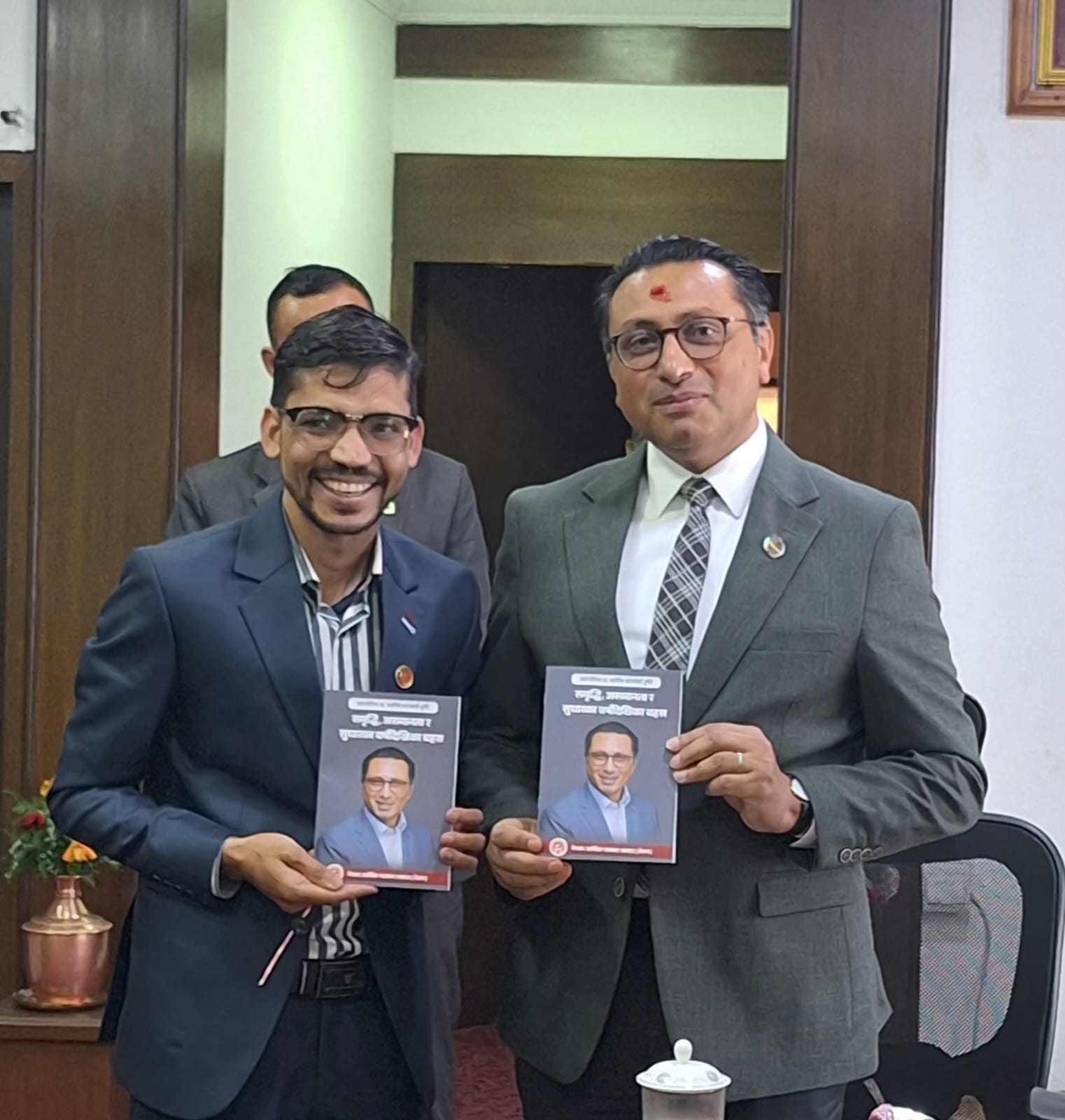 ‘अर्थनीतिमा डा. स्वर्णिम वाग्लेको दृष्टि’ पुस्तक सार्वजनिक