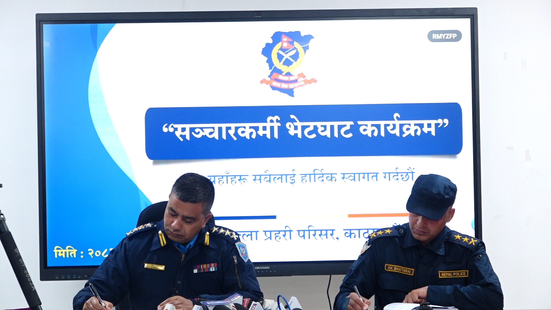 सर्वोच्चमा आगजनी गर्ने ५ जना पक्राउ, १०४ जाहेरीमाथि अनुसन्धान गर्दै प्रहरी