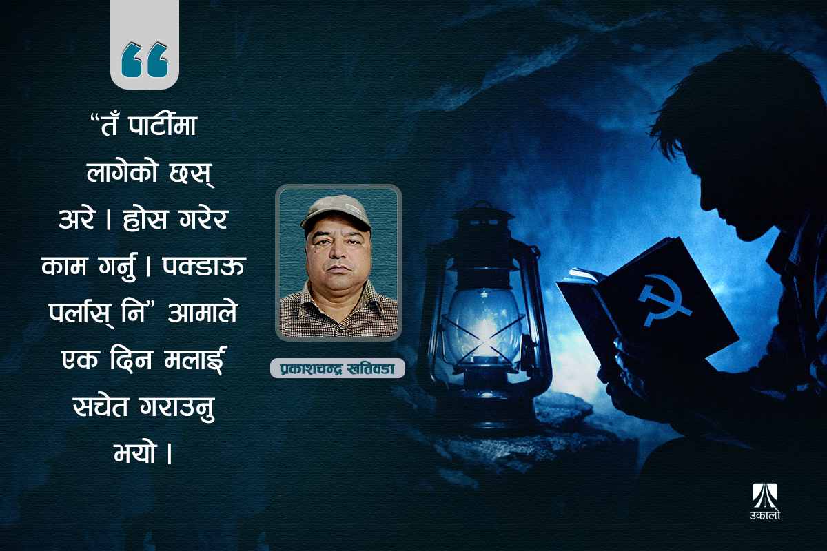निलम्बन