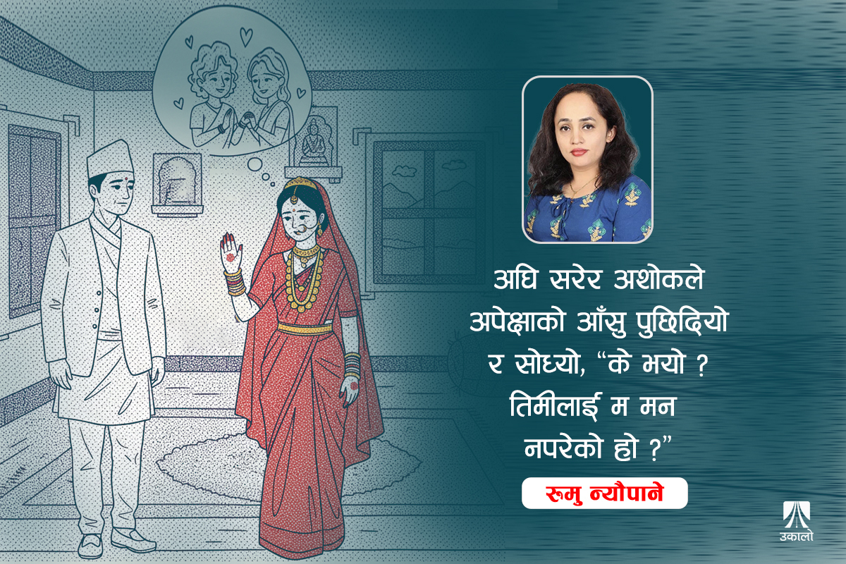 पहिचान