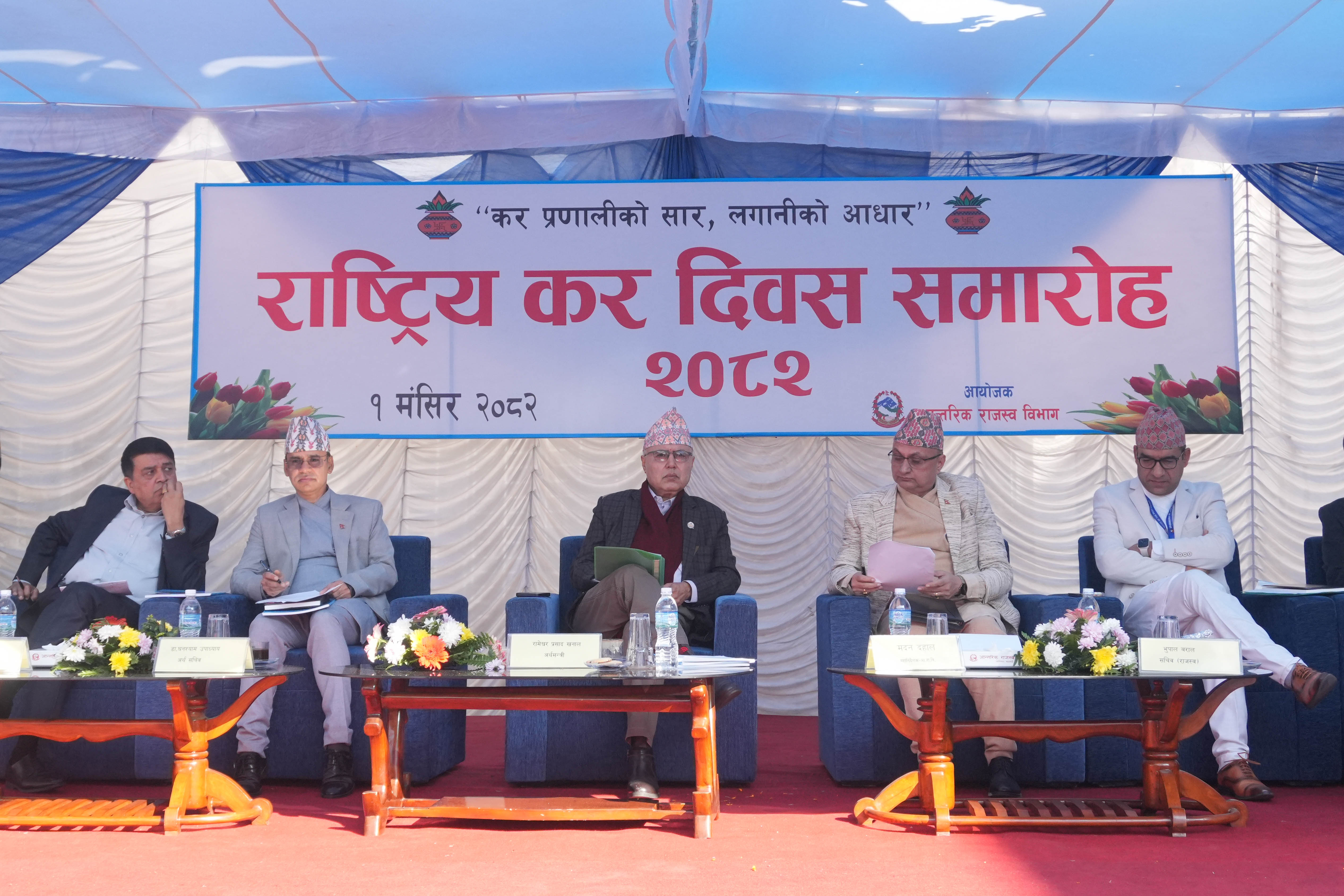 उत्कृष्ट करदाता सम्मानित