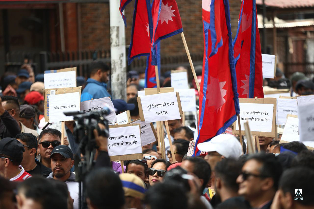 राष्ट्रिय झण्डाको गरिमा र मर्यादालाई ध्यानमा राख्न गृहको आग्रह