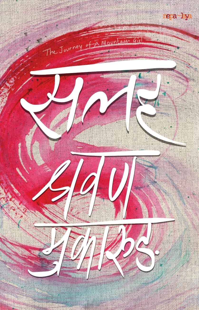 श्रवण मुकारुङको उपन्यास ‘सलह’लाई पद्मश्री साहित्य पुरस्कार