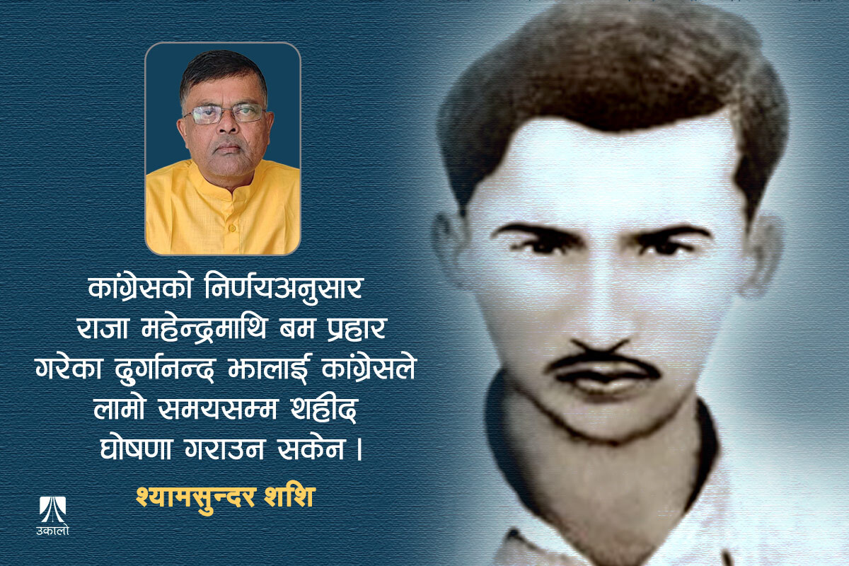 जसलाई कानून संशोधन गरेर फाँसी दिइयो