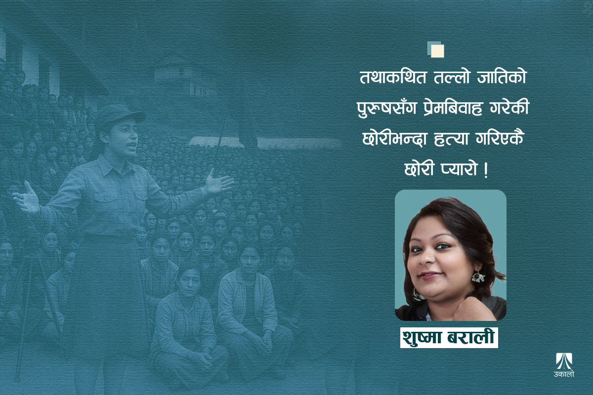 भोलि त पक्कै हाम्रै हुनेछ