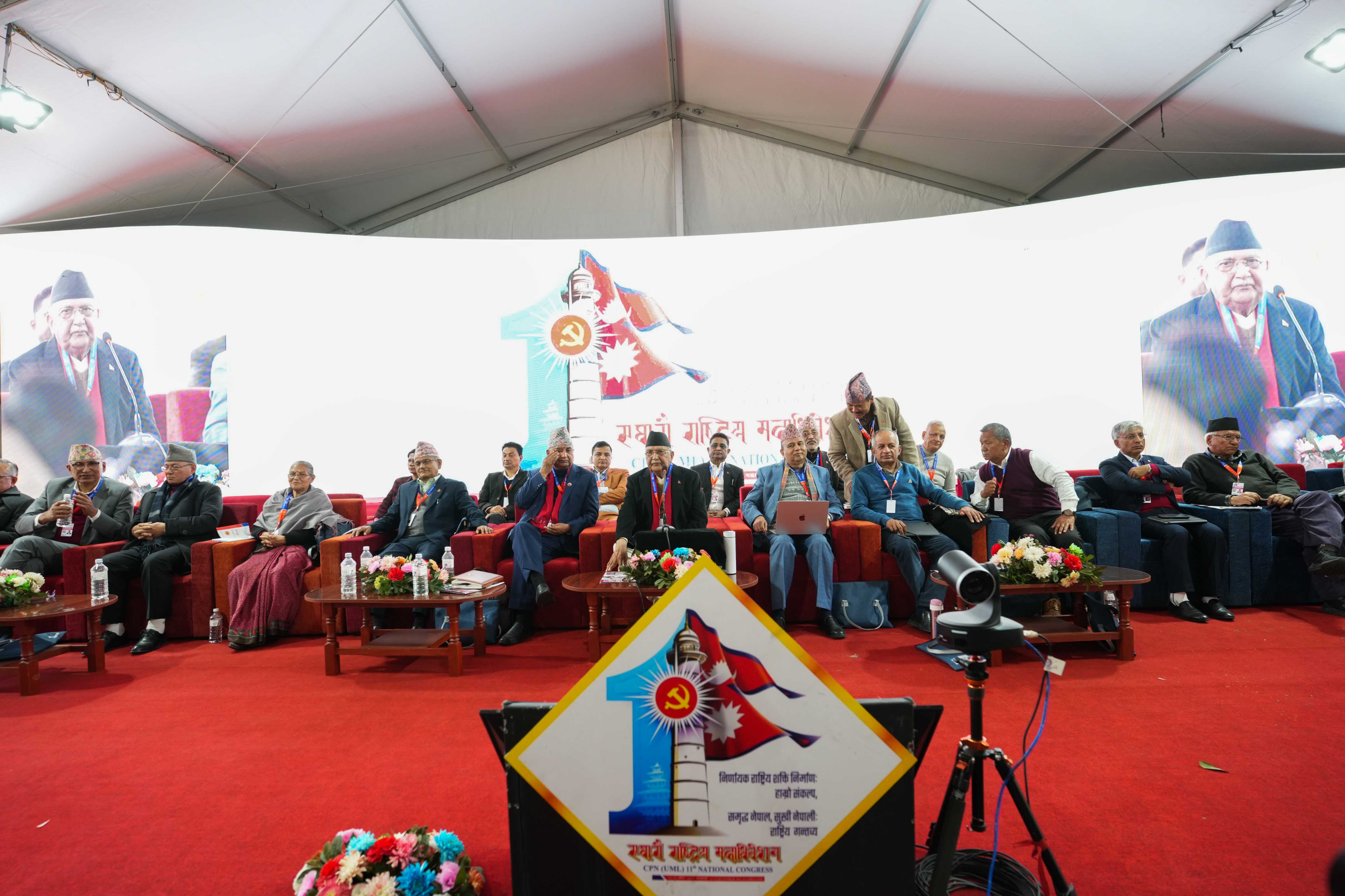 एमाले ११औँ महाधिवेशन: नेतृत्व चयनका लागि मतदान पुस १ गते