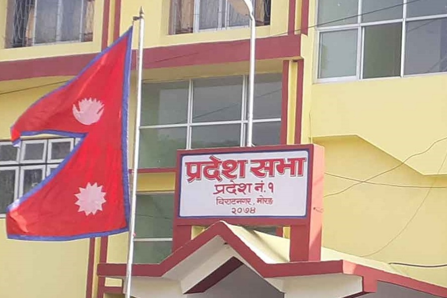 प्रदेश १ को नाम ‘कोशी’ राख्न प्रस्ताव दर्ता