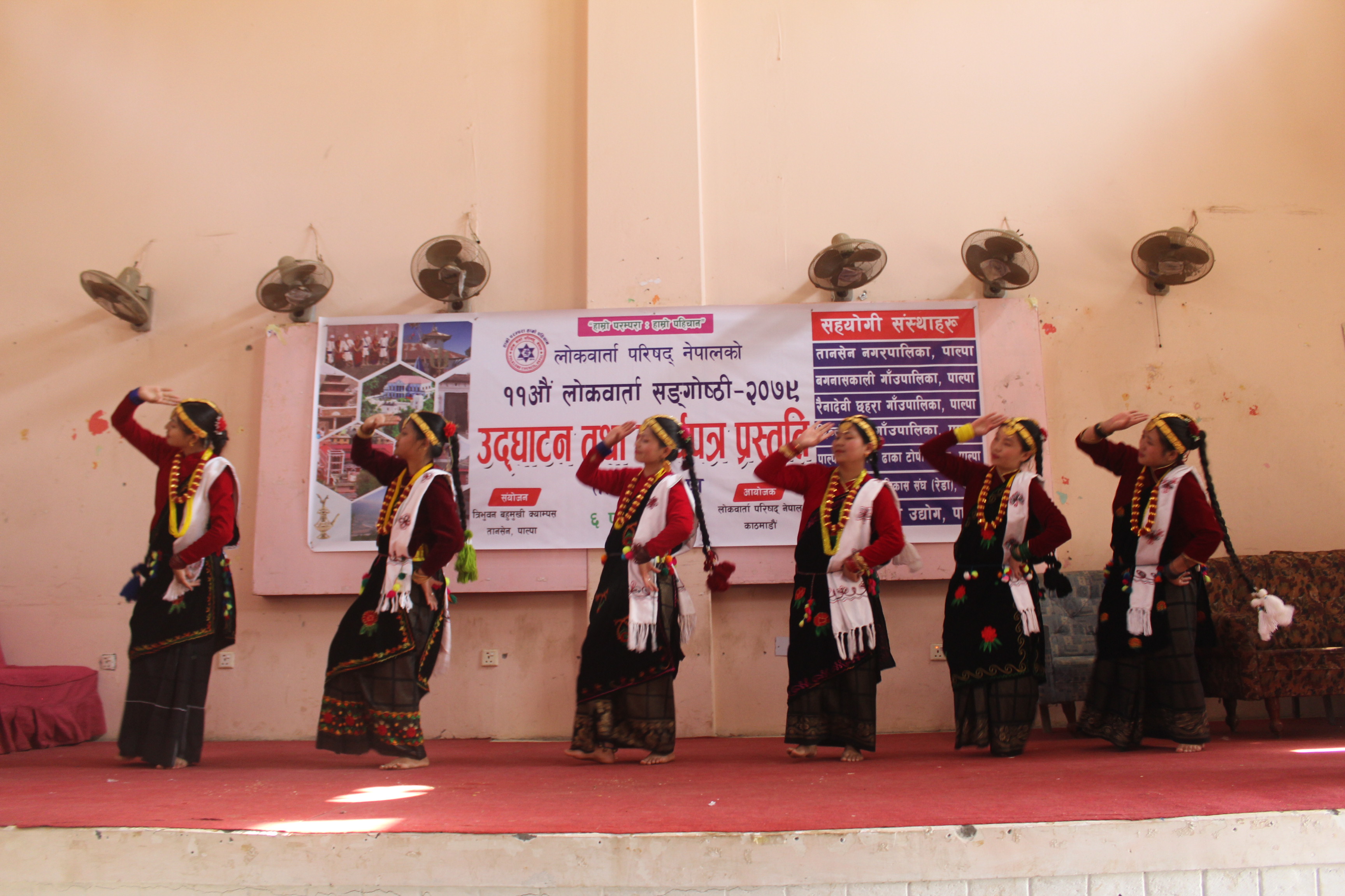 कला संस्कृतिको संरक्षण गर्न लोकवार्ता सम्मेलन शुरू