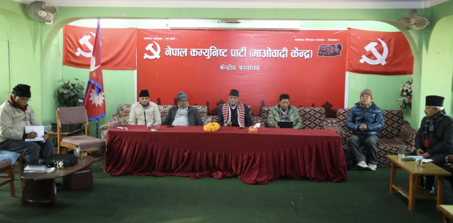 कांग्रेसले विश्वासघात गरेपछि नयाँ गठबन्धन : माओवादी