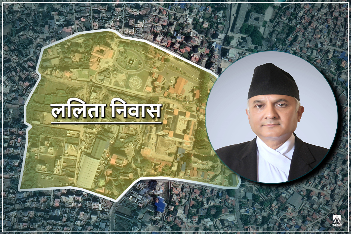 दुई पूर्वप्रमलाई ललिता निवास प्रकरणमा तान्ने सर्वोच्चको आदेश, सर्वोच्चकै न्यायाधीश रेग्मीलाई के हुन्छ?